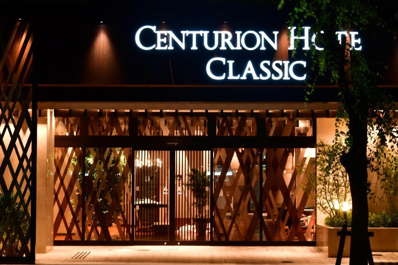Centurion Hotel Classic Nara Station Exterior foto